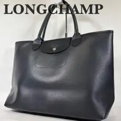 美品 ロンシャン トートバッグ ル プリアージュ シティ 肩掛け A4 ブラック