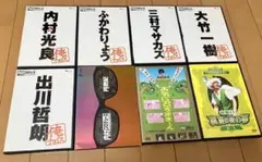 DVD 内村プロデュース 内P 俺チョイス 円熟期 劇団プロデューヌ