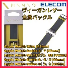 Apple Watch アップル ウォッチ バンド 49 45 44 42 1