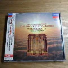 トロッター／ワルキューレの騎行～スペクタクル・オルガン