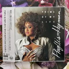 Phyllis Hyman Prime Of My Life CD