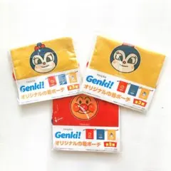 【おまけ付き】3つセット　アンパンマン　ゲンキ巾着ポーチ