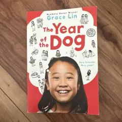 The Year of the Dog by Grace Lin