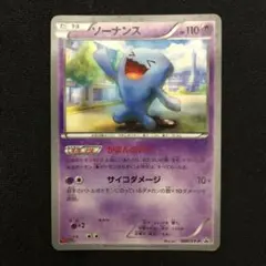 2025年最新】ソーナン コロコロの人気アイテム - メルカリ