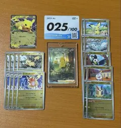ピカチュウex 764/742 SAR ポケモンカード No．25 60枚セット - メルカリ