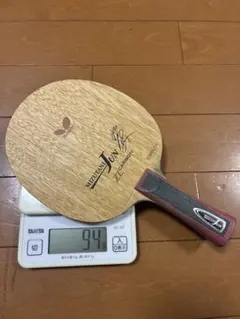 Butterfly Amultart ZL-Carbon アムルタート FL - メルカリ