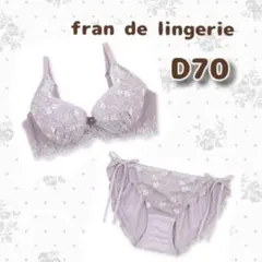 fran de lingerie フルールミニョン ブラ&紐ショーツ　D70 Mのサムネイル