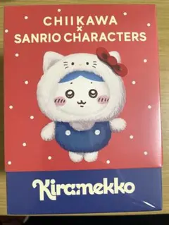 ちいかわ Kiramekko（古本屋×シナモロール） シナモン サンリオ