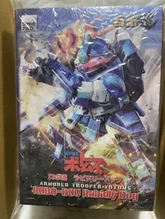 新品未使用ライオボットTETSUJIN 28 FX & 17 PHOENIX - メルカリ
