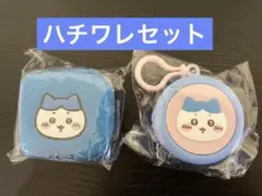 ちいかわまんまるミニシリコンポーチ＆カラビナ付き刺繍スクエアポーチく　ハチワレ