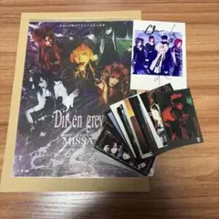 2026年最新】dir en grey サインの人気アイテム - メルカリ