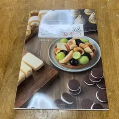 Item thumbnail for item f88e686d-504a-4bdc-929a-70067aefa64b