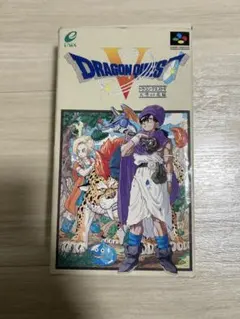 ドラゴンクエストV 天空の花嫁 スーパーファミコン