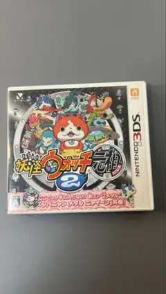 妖怪ウォッチ2 元祖 ニンテンドー3DS