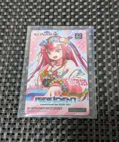 ユウ様 リクエスト 3点 まとめ商品