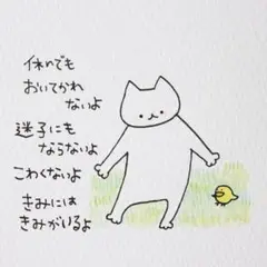 【919】【猫の絵】ハガキサイズオリジナル手描きアナログ自作創作作品イラスト原画