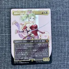 2025年最新】魔導の力を持つ少女、ティナ ボーダーレス foilの人気