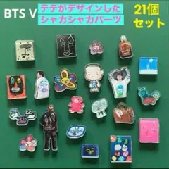 にこにこ0714様 リクエスト 4点 まとめ商品