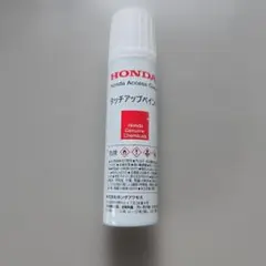 Honda タッチアップペイント コバルトブルーPのサムネイル