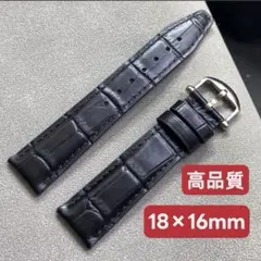 と*と様 BLANCPAIN ブランパン 純正 レザーベルト ダークブラウン