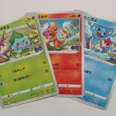 ポケモンカード　ヒトカゲ　プロモ　ポケモンGO