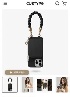 CUSTYPE ブラック iPhone17ケース ショルダーストラップ4点セット