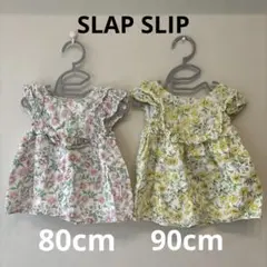 【SLAP SLIP】花柄チュニック 2色セット サイズ80&90