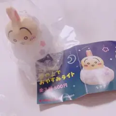 ちいかわ　雲の上でおやすみライト　うさぎ