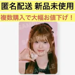 匿名配送　《リク》　NiziU フォトピンバッジ　ピンバッチ