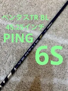 2025年最新】ベンタスブルー 6sの人気アイテム - メルカリ