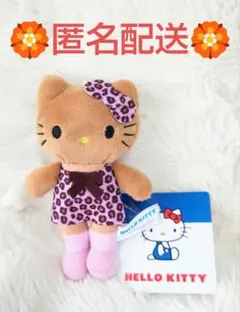 ハローキティ キティ マスコット あしながver プライズ 日焼けキティ