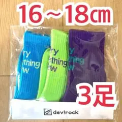 新品 devirock デビロック靴下 ネオンカラー ソックス3足 ３足 ⑥