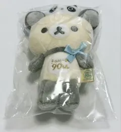 2025年最新】サンエックス90周年 ぬいぐるみの人気アイテム - メルカリ