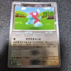 2026年最新】ポケモンカード151 BOXの人気アイテム - メルカリ