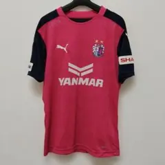セレッソ大阪 ユニフォーム 20番 ブルーノ・メンデス