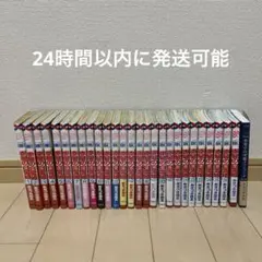 【新品★非売品】赤髪の白雪姫 特装版セット＆LaLa付録ドラマCD(未開封)他 赤髪の白雪姫 ドラマCD付き特装版 19 あきづき空太(著) - 白泉社