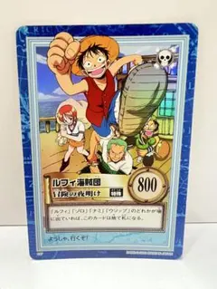 希少ワンピース ハイパーバトル ジャンプフェスタ限定 プロモカード 1