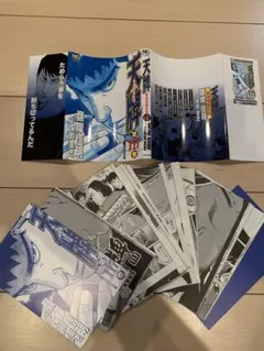 【裁断済】 麻雀飛龍伝説 天牌　117、118巻