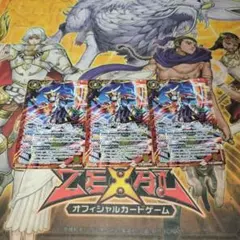 バトルスピリッツ 仮面ライダー鎧武 オレンジアームズ［3］