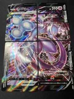 ポケモン - ポケモンカード⭐︎V-UNION 3種まとめ売り⭐︎ ポケモンカード V-UNION セット まとめ｜Yahoo!フリマ（旧PayPay