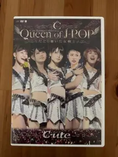 アンジュルム ハロウィンイベント 三色団子イベント 25DVD - メルカリ