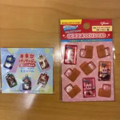 Glico ビスコ クーリッシュ　ぷっくりシール 2セット