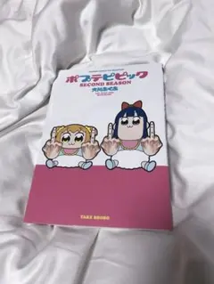 Item thumbnail for item f518abad-5eaa-47e4-abb6-ae9d960a72c6