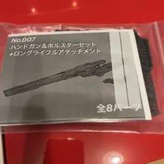 Item thumbnail for item 52b98bb9-f216-4555-a1d5-c6f86ec03169