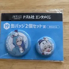 2026年最新】おらふくん 缶バッジの人気アイテム - メルカリ