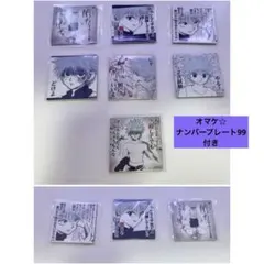 マグネット ナンバープレート付きのサムネイル
