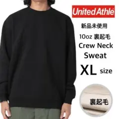 新品 ユナイテッドアスレ 10oz クルーネック スウェット 裏起毛 黒 XL
