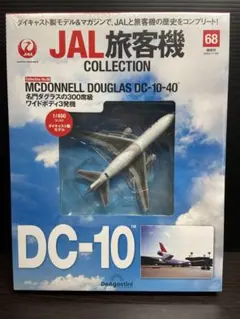 Item thumbnail for item d828a1c6-5e25-4de8-9d62-55cbc26eb371