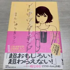 Item thumbnail for item 187e6d55-5f6b-4553-8b7a-6096efda28c3