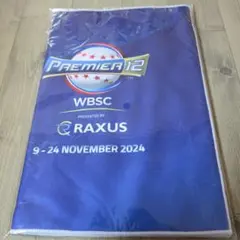 Premier 12 記念グッズ 2024年　タオル